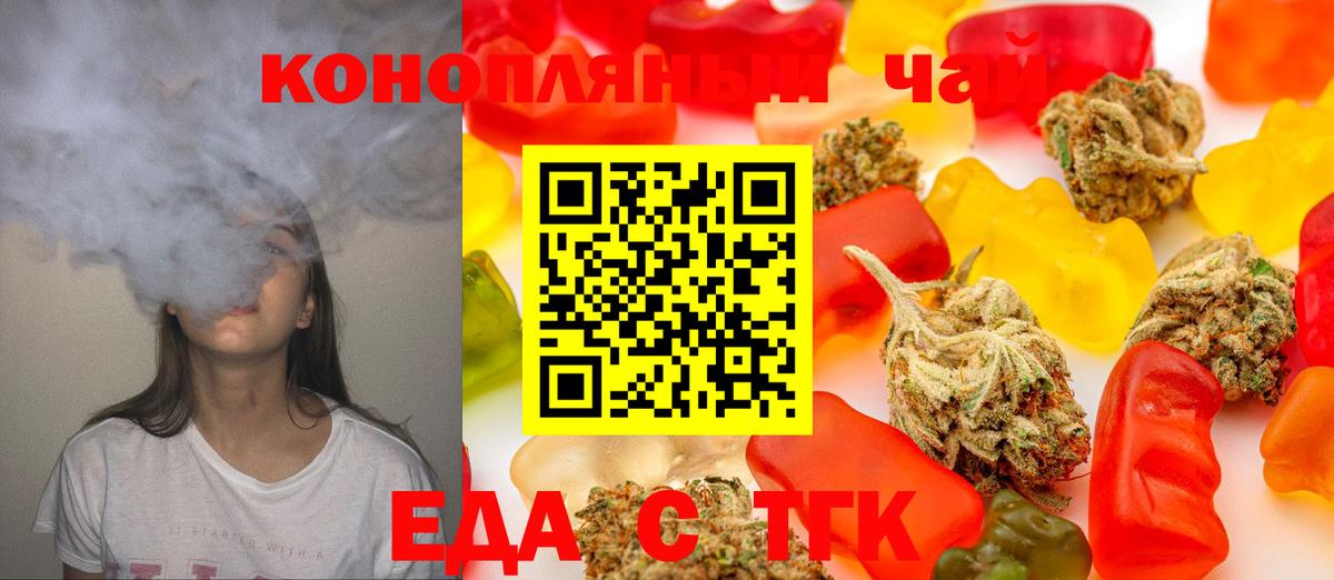 Canna-Cookies марихуана  Вход с VPN  Горно-Алтайск 