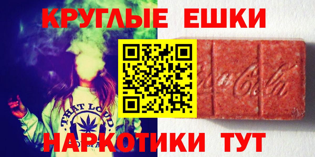 Экстази louis Vuitton  наркошоп  Горно-Алтайск  blacksprut ТОР  Вход с VPN  Экстази XTC  Экстази 