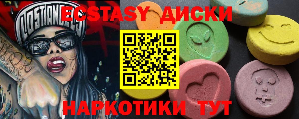 Горно-Алтайск  Альфа ПВП СОЛЬ кристаллы  MDMA  Купить наркотики  Конопля  Cocaine  Вход с VPN  МЕФ   Гашиш  ГАШИШ 