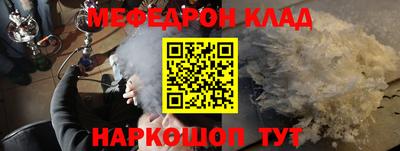 герыч Ликино-Дулёво