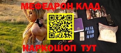 амф Ливны