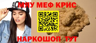 амф Ливны