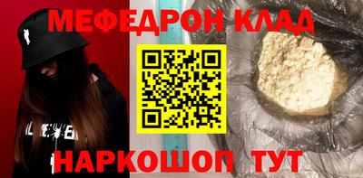 мефедрон мука Лесосибирск
