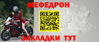 амф Ливны