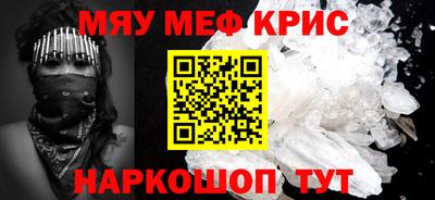 мефедрон мука Лесосибирск