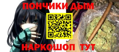 амф Ливны