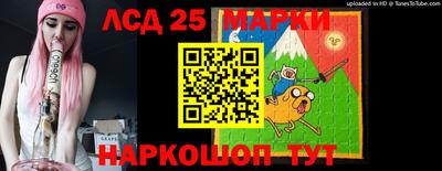 амф Ливны
