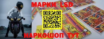 герыч Ликино-Дулёво