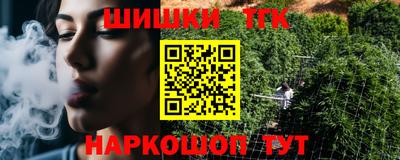 амф Ливны