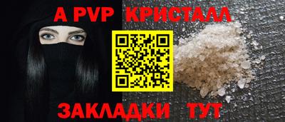 амф Ливны