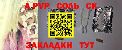 мефедрон мука Лесосибирск