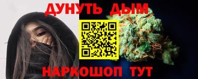 амф Ливны