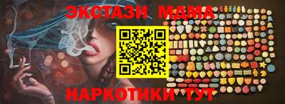мефедрон мука Лесосибирск