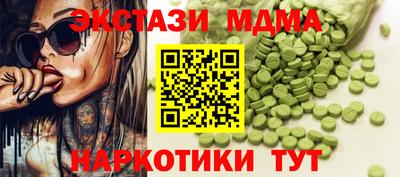 мефедрон мука Лесосибирск