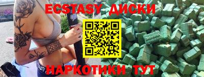 мефедрон мука Лесосибирск