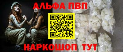 амф Ливны