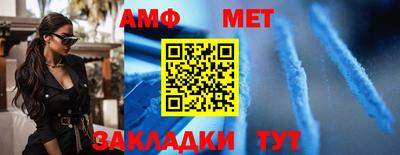 мефедрон мука Лесосибирск