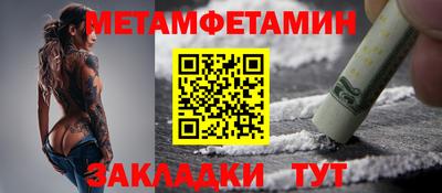 мефедрон мука Лесосибирск