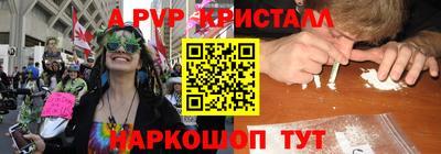 амф Ливны