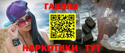 амф Ливны