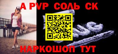 мефедрон мука Лесосибирск