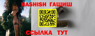 амф Ливны