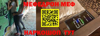 амф Ливны