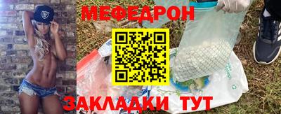 амф Ливны