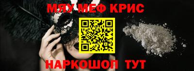 mdma Дмитров