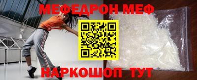 мефедрон мука Лесосибирск