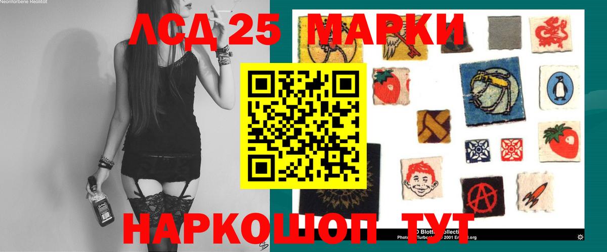 LSD-25 экстази ecstasy  Вход с VPN  hydra   LSD-25 экстази кислота  Горно-Алтайск 