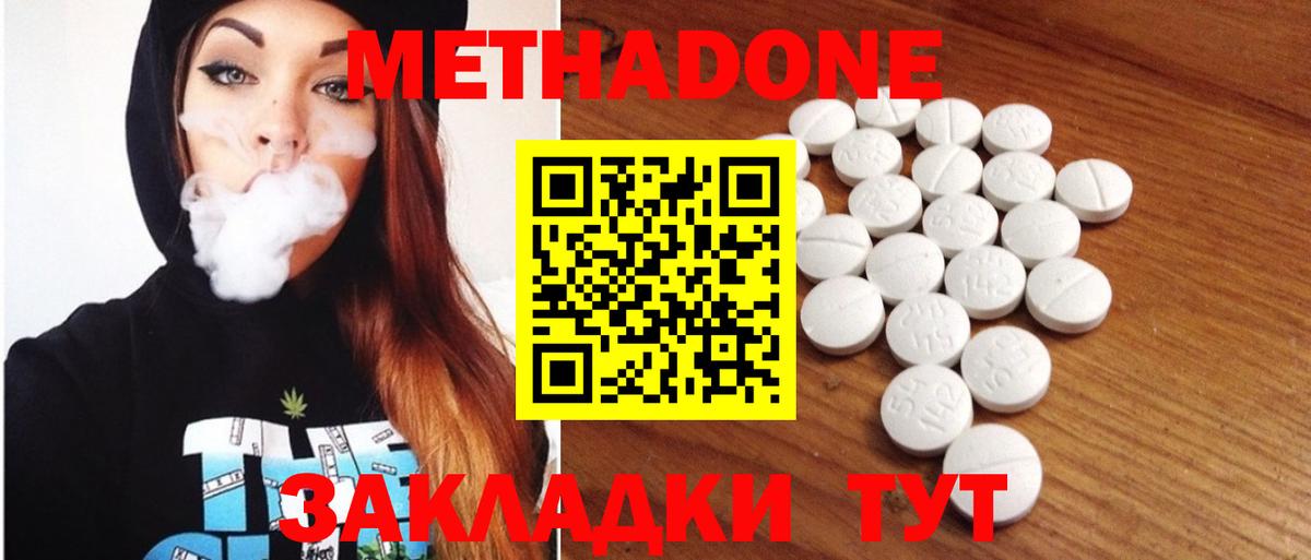 Кетамин Горно-Алтайск