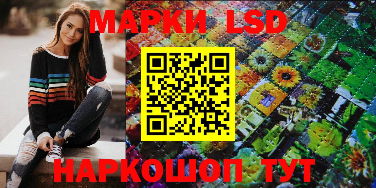 Марки N-bome 1500мкг Горно-Алтайск