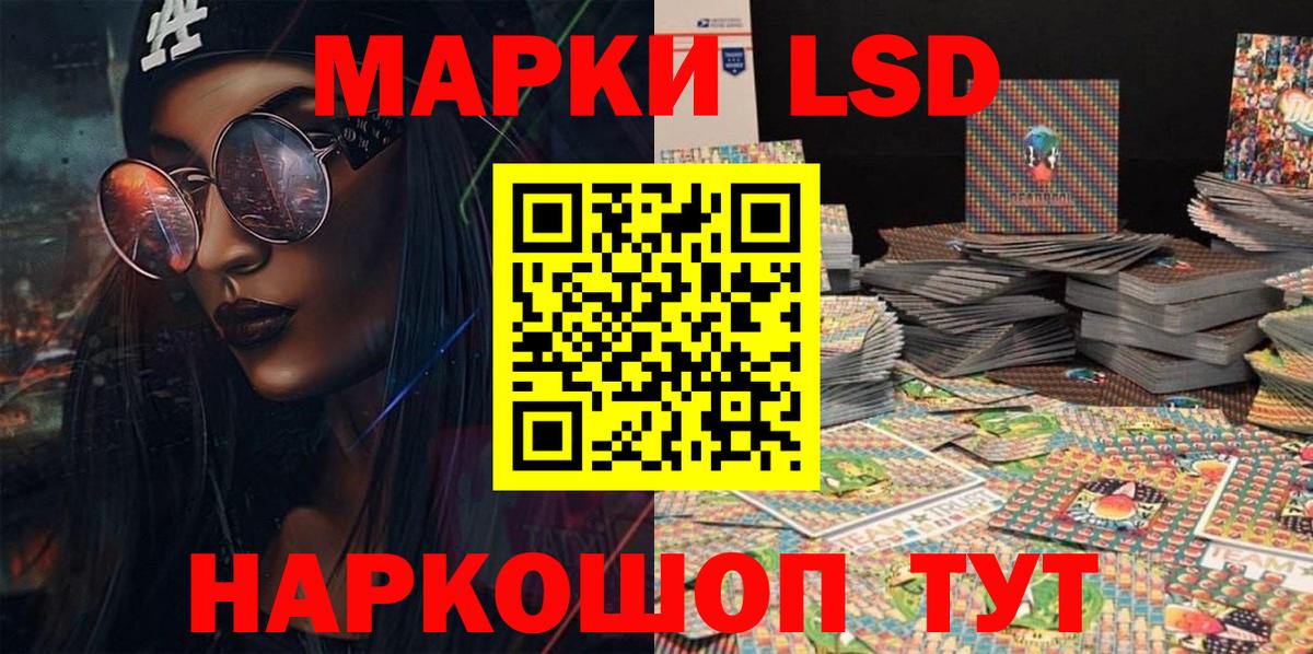 Горно-Алтайск  Наркотические марки  Вход с VPN  Марки 25I-NBOMe 1500мкг 