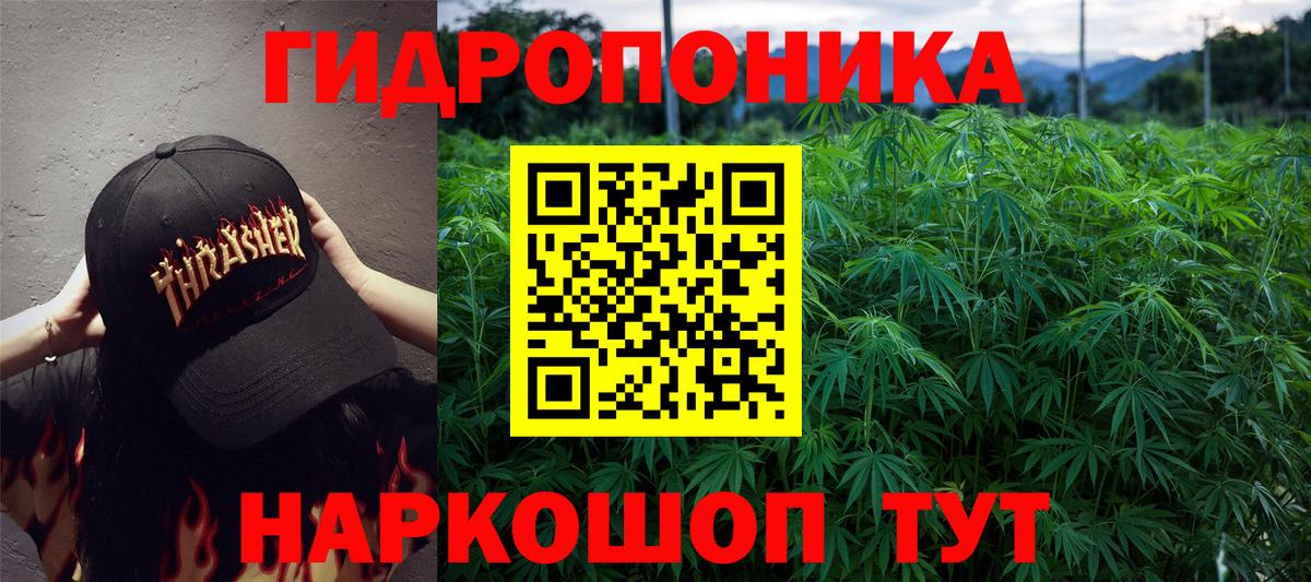 МАРИХУАНА AK-47 Горно-Алтайск